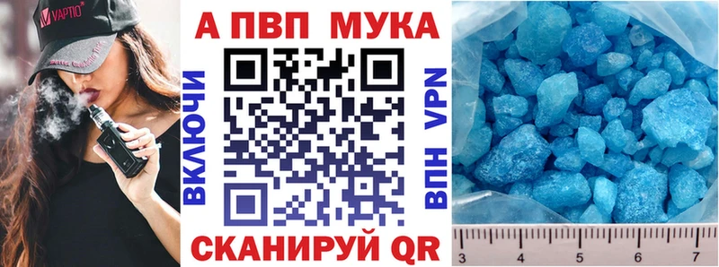 A PVP VHQ  Дрезна 