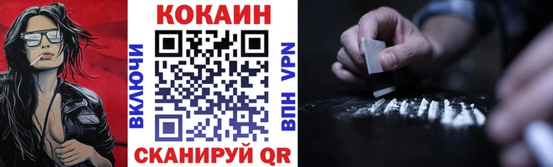 Cocaine VHQ купить закладку Дрезна