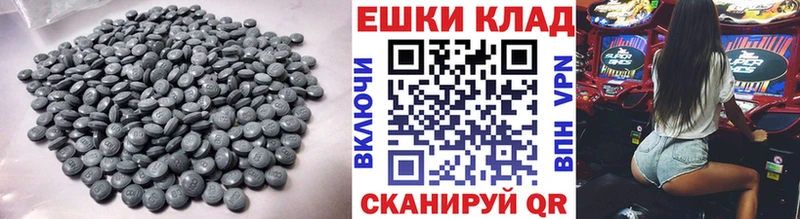 наркотики Дрезна ЭКСТАЗИ 300 mg
