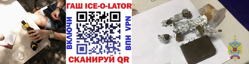 ГАШ 40% ТГК  купить наркотик  Дрезна 