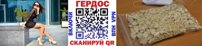 ОМГ ОМГ как войти  Дрезна  мориарти какой сайт  Героин Афган 