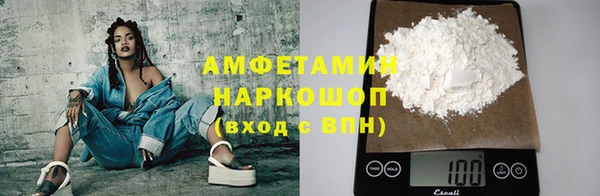 мескалин Гусев