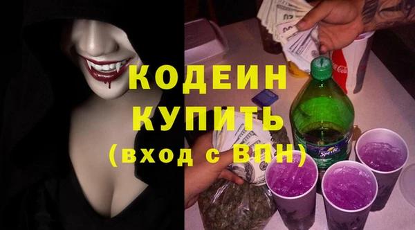 кокс Гусь-Хрустальный