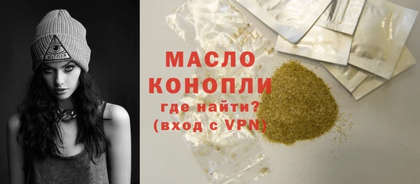 бутират Горняк