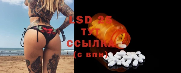 кокс Гусь-Хрустальный