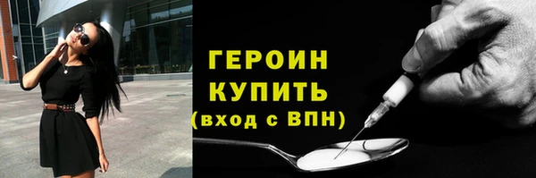 мескалин Гусев