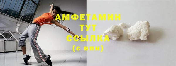 мескалин Гусев