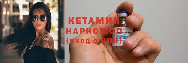 кокаин колумбия Гусиноозёрск