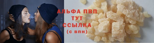 круглые Горно-Алтайск