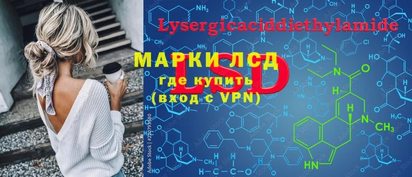 мескалин Гусев