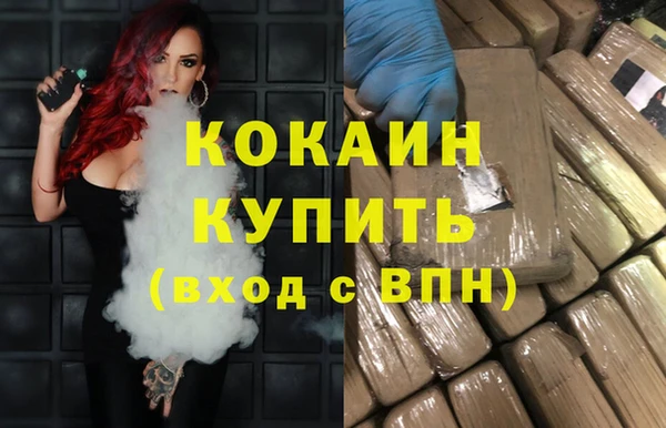 кокс Гусь-Хрустальный