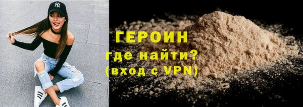 кокаин колумбия Гусиноозёрск