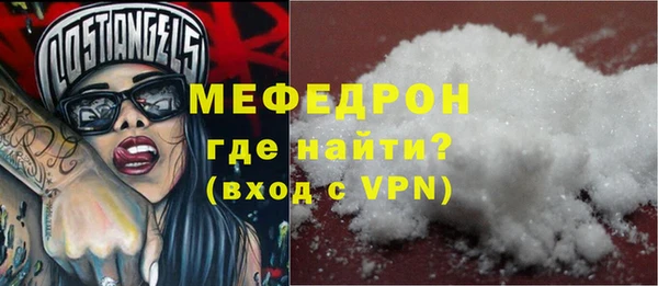 мескалин Гусев