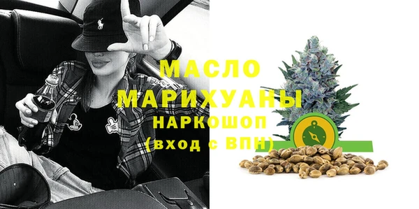 мескалин Гусев