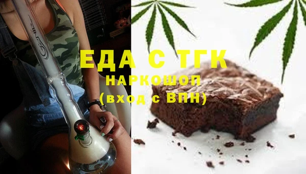 мескалин Гусев