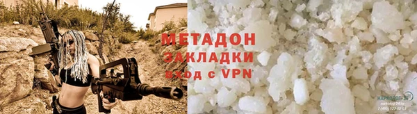 мескалин Гусев