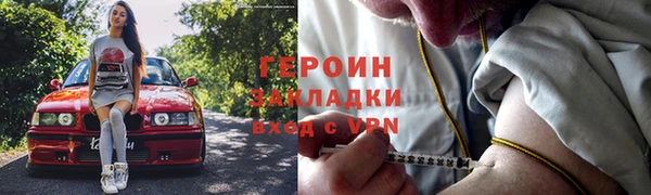кокаин колумбия Гусиноозёрск