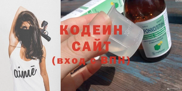 мескалин Гусев