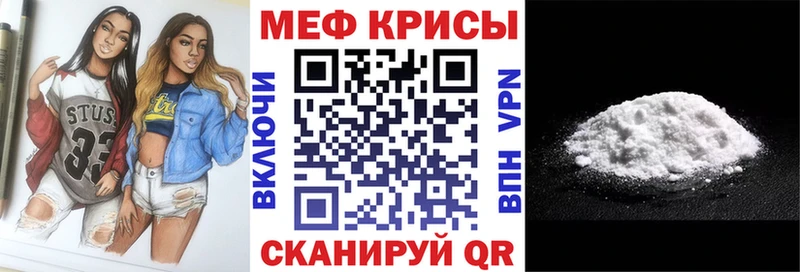 кракен рабочий сайт Дрезна Мефедрон мяу мяу