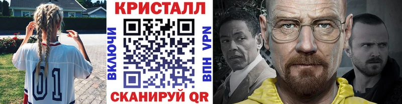 Метамфетамин кристалл  blacksprut сайт  Дрезна 