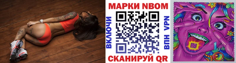 Наркотические марки 1,8мг  Дрезна 