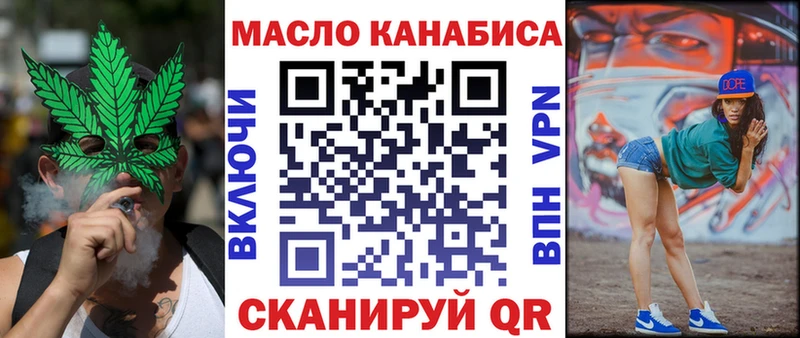 Дистиллят ТГК жижа  сколько стоит  Дрезна 